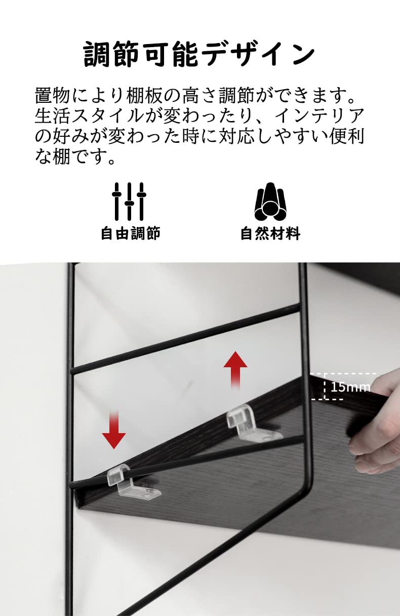 Amazon｜ウォールシェルフ 壁を傷つけない 高さ調節可能 3段式